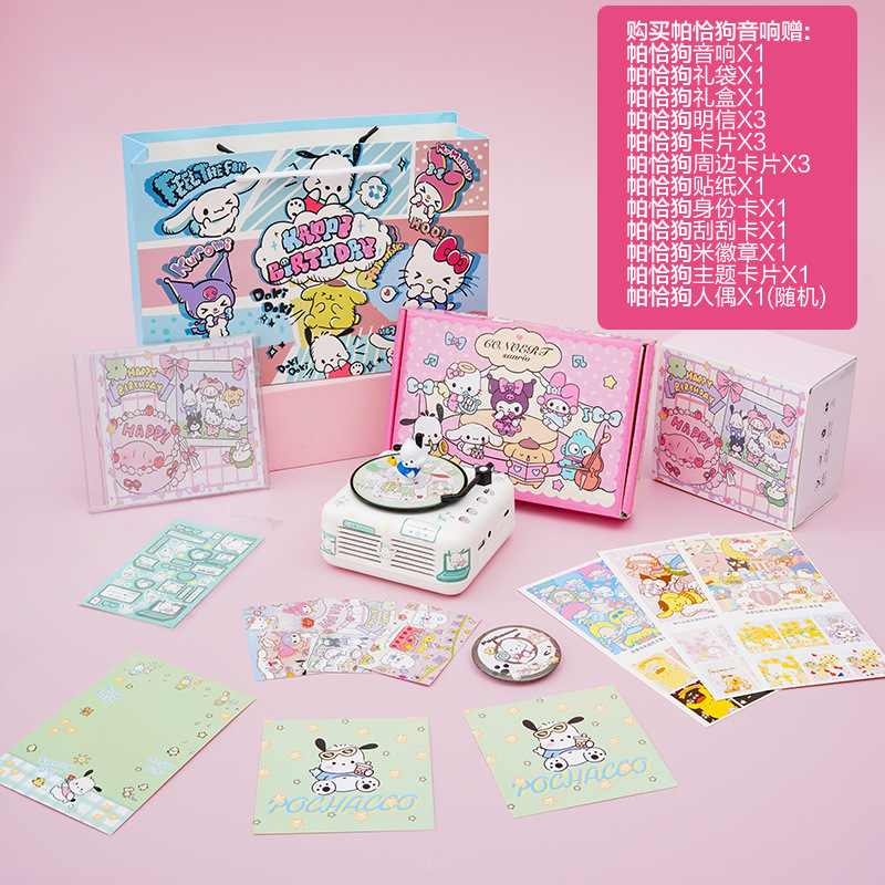 La rotación de vinilo impacta KT gato tocadiscos Bluetooth altavoz lindo mini audio regalo de cumpleaños para hombres y mujeres