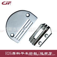 ���I�p�x�C���������Xƽ܇H26�Ӻ�ᘰ�150792 ���X�Ͳ���150793