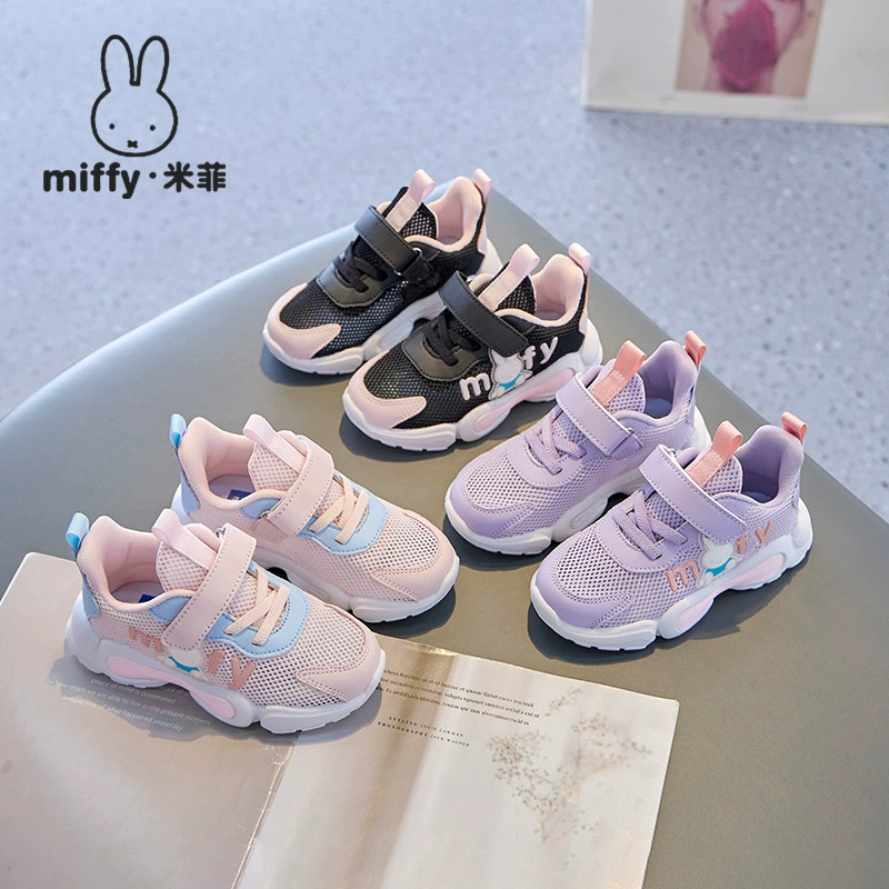 Официальный флагманский магазин Miffy для девочек, сетчатая дышащая повседневная спортивная обувь, летние кроссовки 2024 года с защитой от столкновений