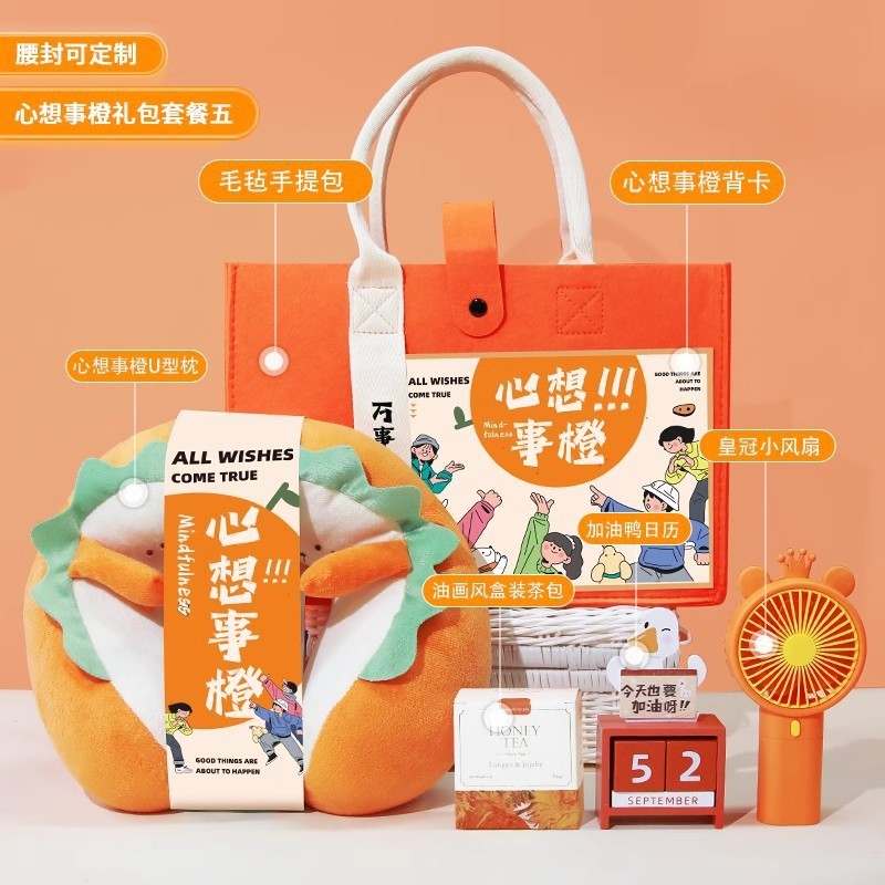 実用的な記念品、会社の記念日イベント、ビジネスクリエイティブ年次総会ロゴギフトパッケージ、新入社員の誕生日ギフトパッケージ|undefined