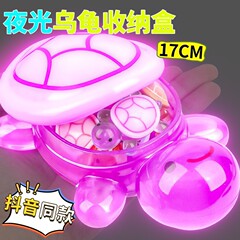 ビッグマック亀対夜光小亀盲袋震え音同モデル亀対盲袋ウミガメ卸売り