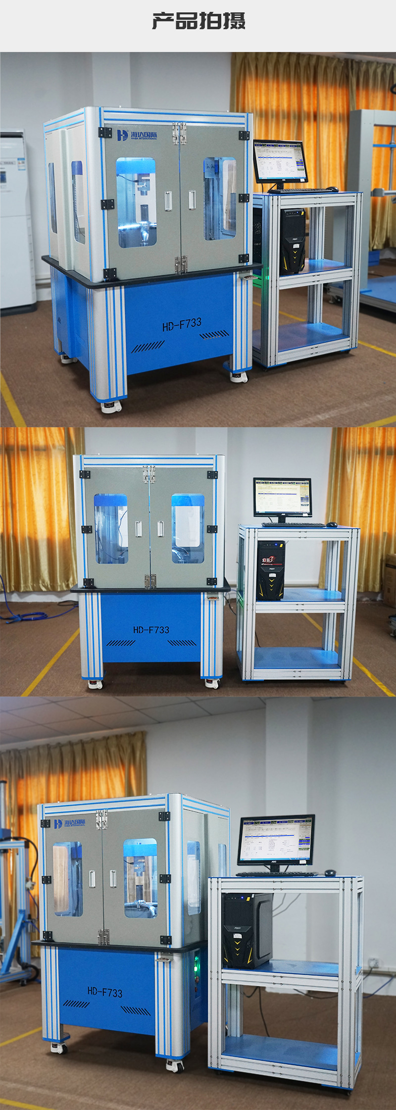 HD-F733-垂直压力测试仪_04