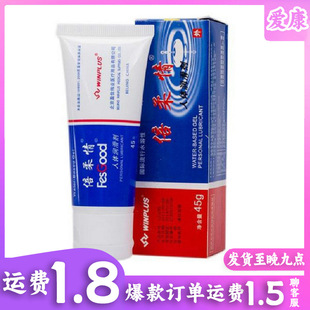 ������45�����w��������Ů����Ȥ����ˮ���Ա���ˬ�����������l