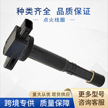 �羳30520-PNA-007�c�𾀇�30520-PRA-007 30520-RAA-007�m�ñ���