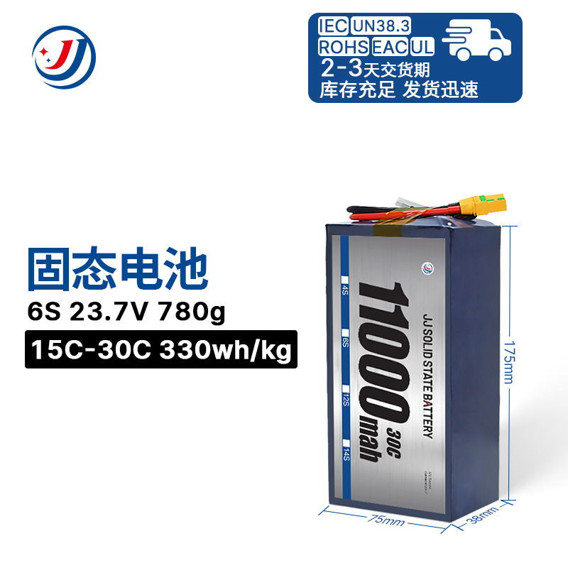 Solid-State Lithium Battery 11000Mah High-Power Large-Capacity Long-Lasting Lithium Battery for Drone Flying, Aerial Photography, and Mapping Solid-State Lithium Battery 11000Mah High-Power Large-Capacity Long-Lasting Lithium Battery for Drone Flying, Aerial Photography, and Mapping