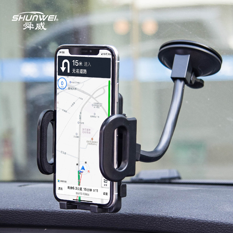Car Mobile Phone Holder Suction Cup Car Navigation Device Holder Front Glass360 Degree Adjustment Multifunctional Mobile Phone Holder