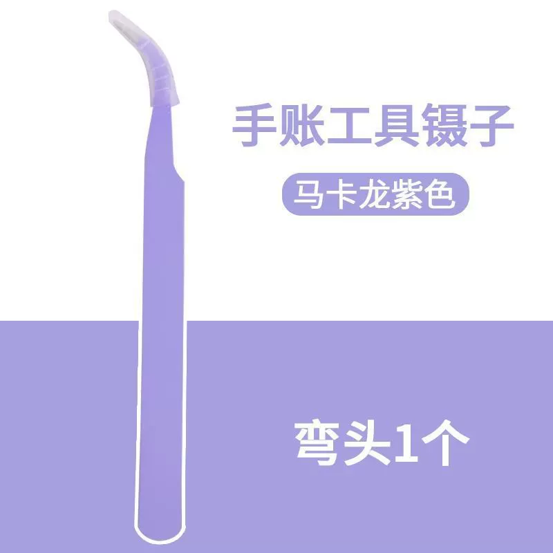 [Small Mochi's Son of Sin tweezers for Guka tools notebook dedicated cute curved and straight tweezer for eyelashes