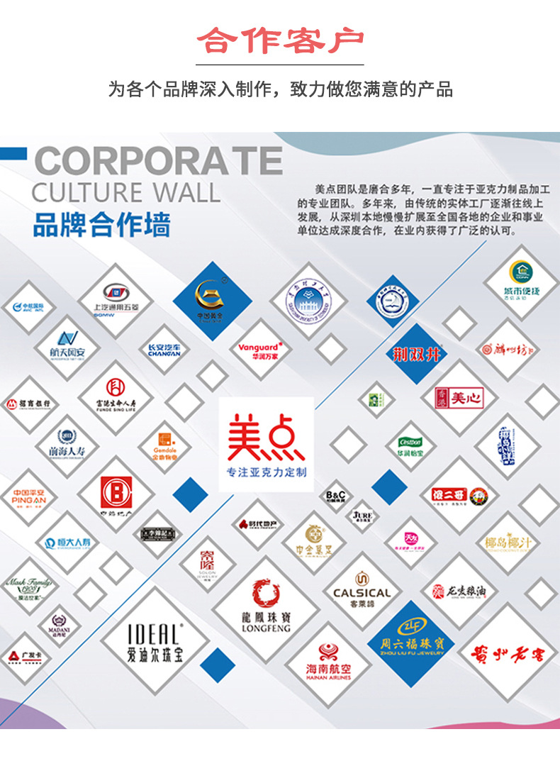 亚克力透明拼图