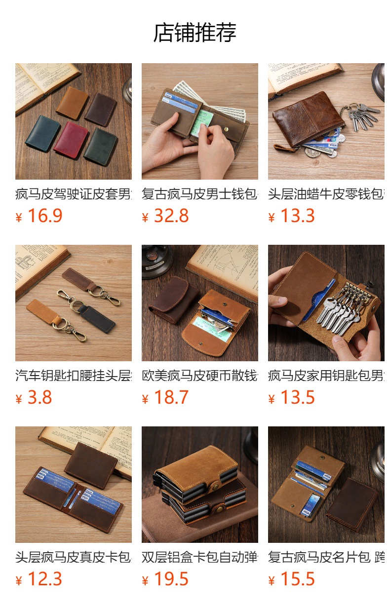 预览状态下无法点击,发布后,可点击跳转到对应的商品页面