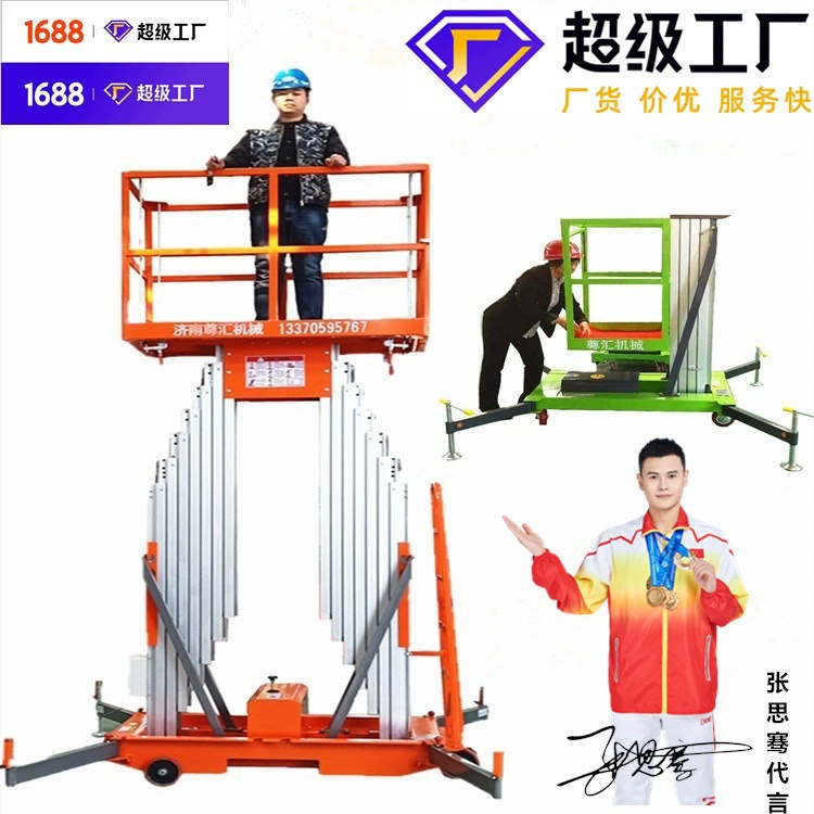 Лифты из алюминиевого сплава бытовая электрическая подъемная платформа небольшая подъемная платформа гидравлический мобильный подъемник