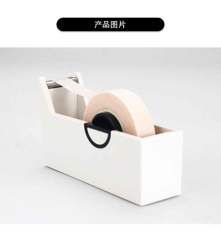 美睫胶带切割器 美睫胶带切割器