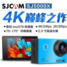 SJCAM SJ5000X\C WIFI 4Kˮ30\ӔzC