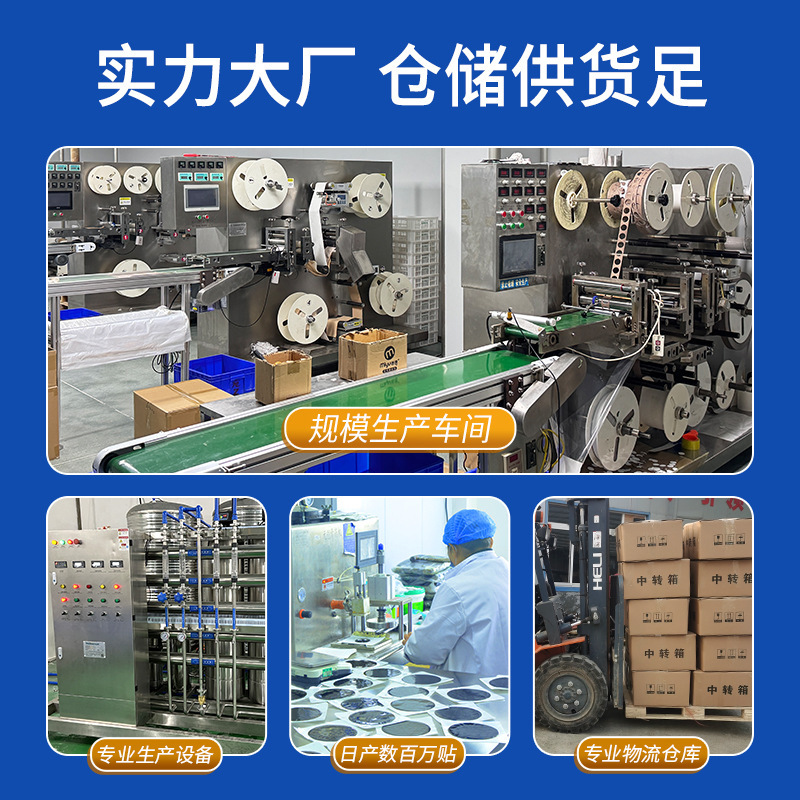 国药世家氨糖软骨素贴弹力布暖宝宝通用型艾草膝盖颈椎关节艾草贴|undefined