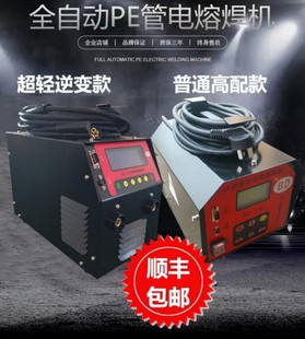 pe��ۺ��C�Ǽ�ȼ�⺸��ͬ�ӟ��ۙC䓽z�W�ܹ�늟�әC��ˮȫ�Ԅ�