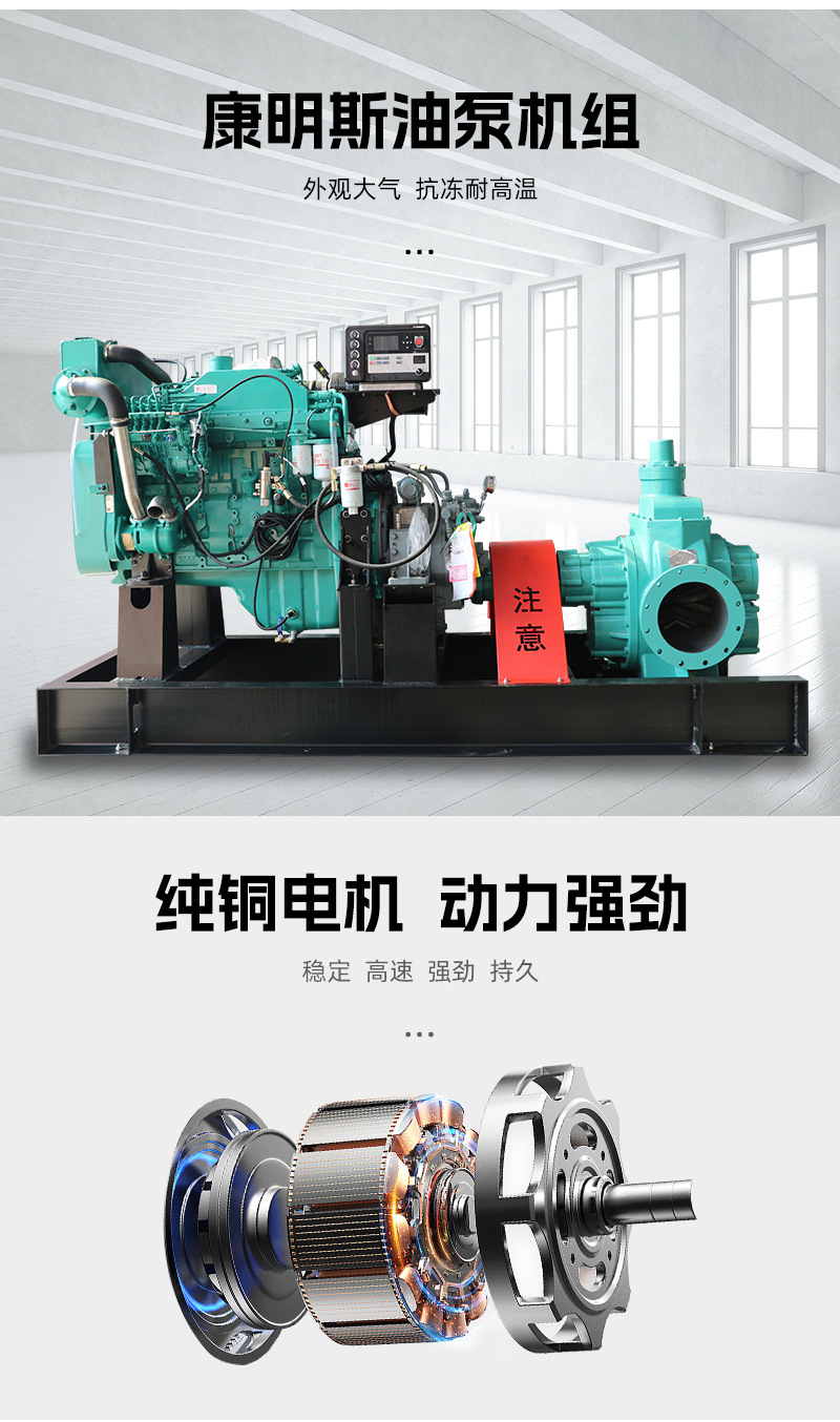 58 160KW康明斯柴油泵机组