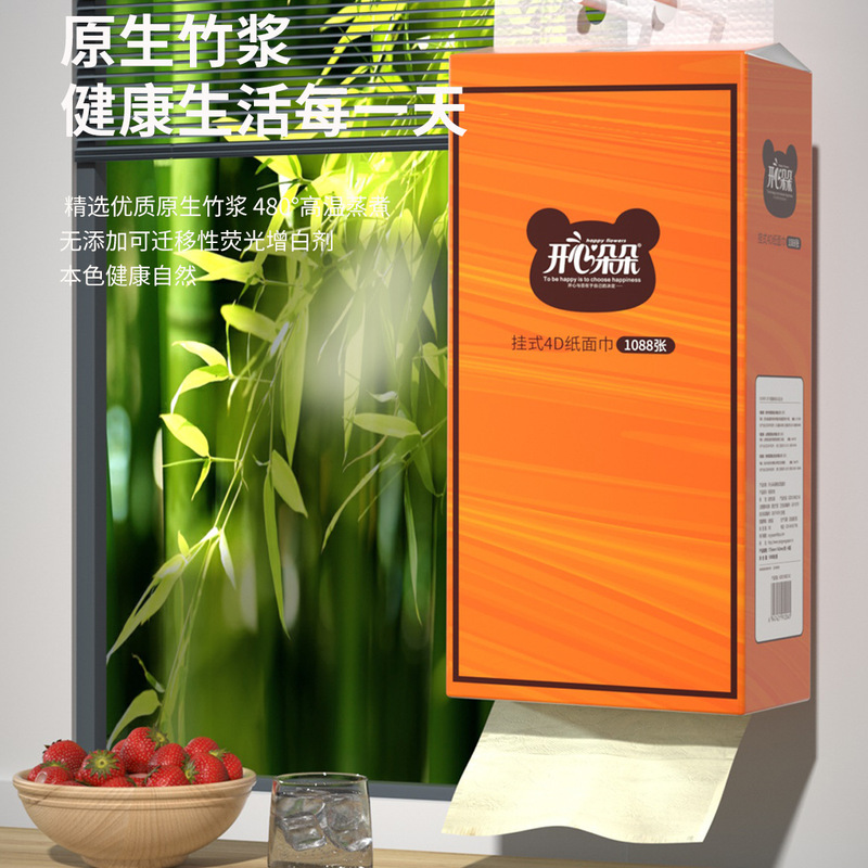 壁掛け式ティッシュペーパー、原生パルプ使用、大容量、厚手、底部吊り下げ式、衛生的なティッシュペーパー|undefined