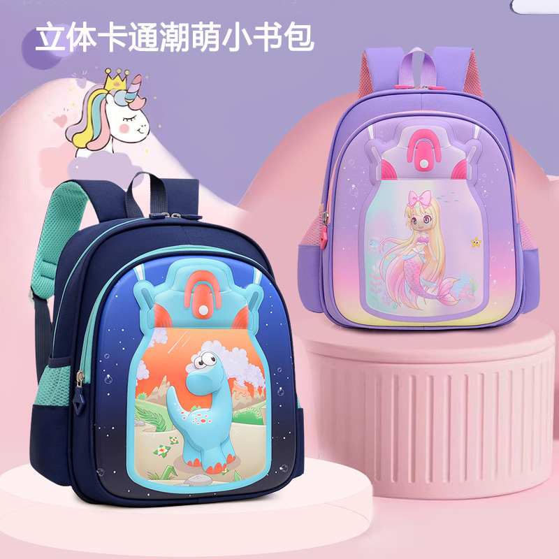 Mochila escolar para niños 4-8 años de edad mochila de jardín de infantes de gran capacidad impermeable Primer Grado mochila de dinosaurio mochila de estudiante de escuela primaria