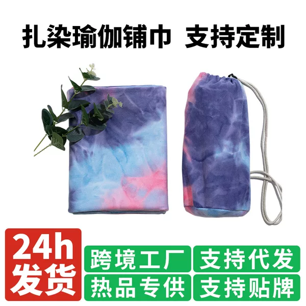 Silicone Non-Slip Tie-Dye Yoga Mat Towel, Polyester Nylon Brushed Quick-Dry Portable Anti-Pilling Gym Multifunctional Sweat-Absorbing Mat