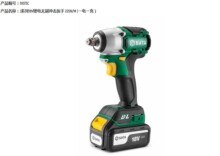 SATA���﹤�� Jϵ��18V ﮵���ˢ�������51073C  51074C  51075c