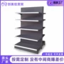定制超市双面单面货架