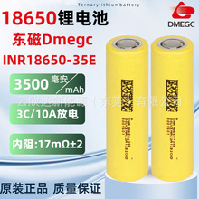 |18650늳35E3C350010Ao˙C늄ӹ