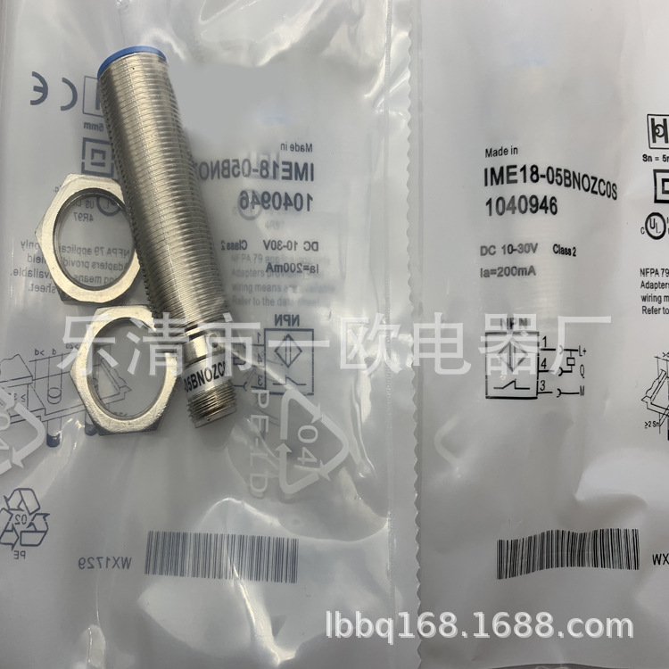 现货供应全新感应开关IME18-05BNOZC0S质保一年