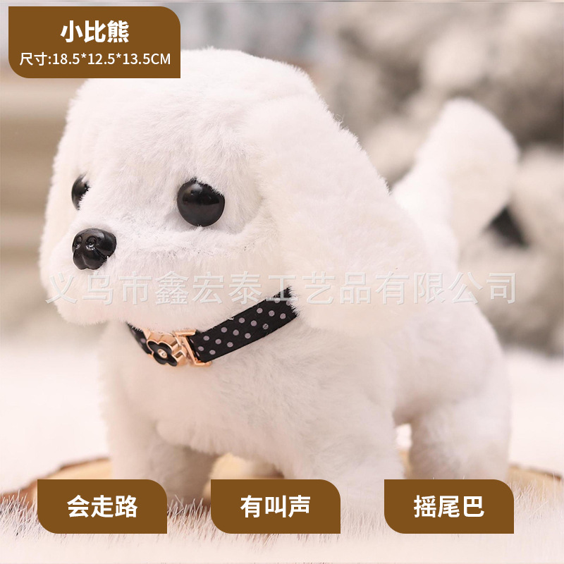 Edición barata de Peppy