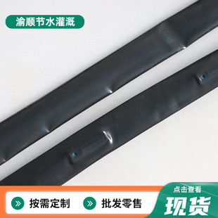 Patch Drip Irrigation Tape Processing Agricultural Water-Saving Irrigation and Greening Drip Irrigation Tape Double-Hole Inner Patch Type Drip Irrigation Tape