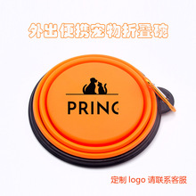 厂家定制logo猫碗硅胶折叠狗碗便携悬挂狗盆批发狗碗折叠宠物用品