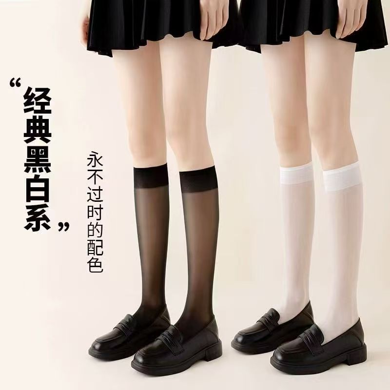 Jk Socks for Women, Summer Ultra-Thin Breathable Transparent Calf Socks, Pure Desire Style, Slimming Black Stockings, Versatile High-Tube Calf Stockings