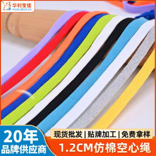 �S�Ҳ�ɫ1.2CM���޿����K��߅�l���ƿ������b�o���·���߅���l��