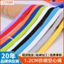 侧边定制彩色仿棉织带