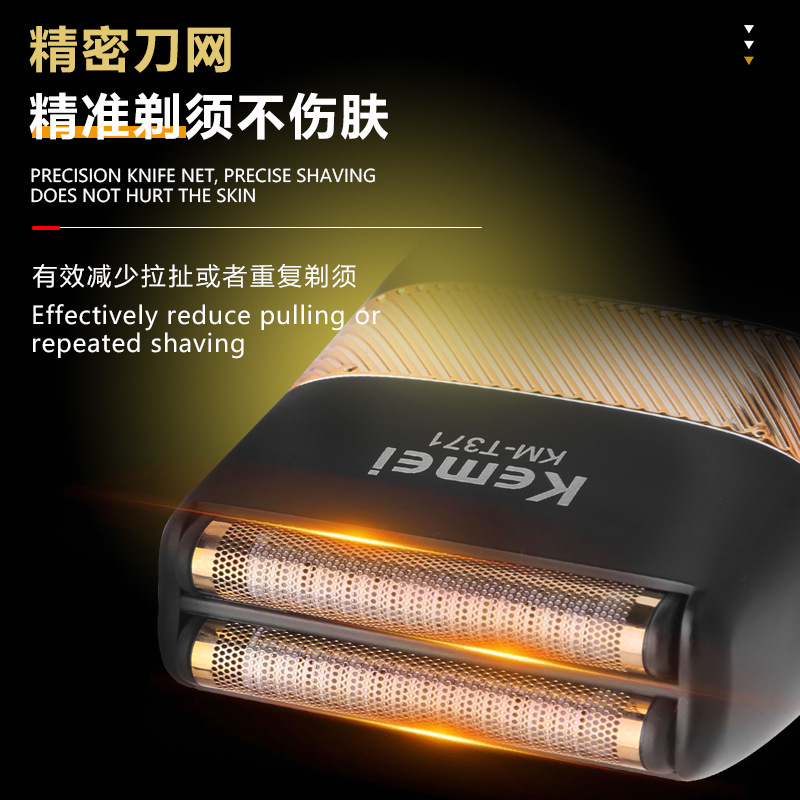 Kemei Kemei afeitador eléctrico KM-T371 afeitador de hombre recíproco impermeable aparador de barba digital