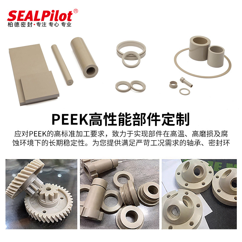 PEEK����� ������ͪ�͸��¸�ǿ����ĥ ҽ��/���պ���/�뵼�����