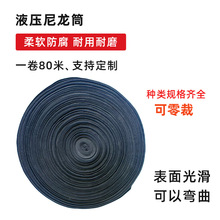 尼龍紡織套管耐磨機械保護套管防爆降噪音液壓油管焊槍電纜保護套