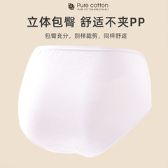 Baosiyuan large size pure cotton disposable underwear high waist maternity special caesarean section supplies 100-300 pounds