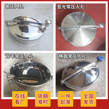 ����304 316L�l�������P��˿׿��_ʽ�˿׈A�γ����˿ׁ����˿��w