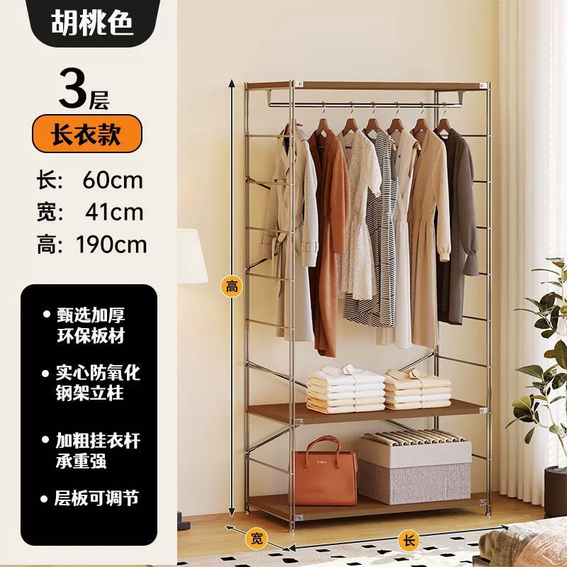 Wardrobe Garment Rack Shelf Rack Freestanding Hanger from Yomiego