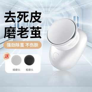 The new electric foot grinder waterproof callus pedicure foot grinder to remove dead skin dust suction foot trimmer USB charging
