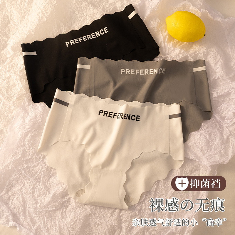 Seda de hielo desnudo transpirable sin costuras ropa interior de mujer negro blanco gris puro algodón antibacteriano entrepierna media cintura chica envuelta en la cadera ropa interior de estilo deportivo image 3