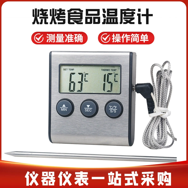 Барбекю пищевой зонд термометр TP700 печь цифровая сигнализация функция термометр времени пищевой термометр