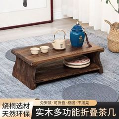 飘窗折叠茶桌榻榻米茶几窗台桌子日式茶几方形古风桌子复古风茶几