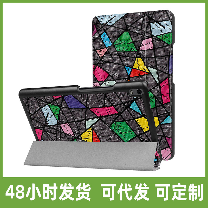 Applicable to Lenovo TAB4 8plus tri-fold protective case TB-8704F/N 8-inch tablet computer painted leather case