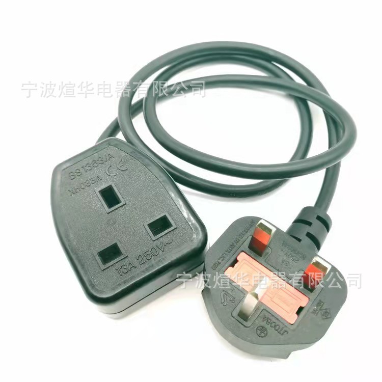 煊华BS三芯英国插头插座延长线10A7A