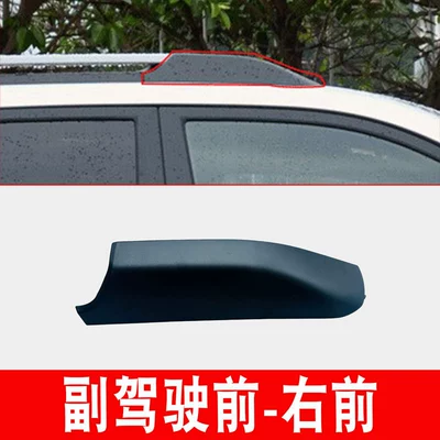 Luggage Rack rack cover, roof