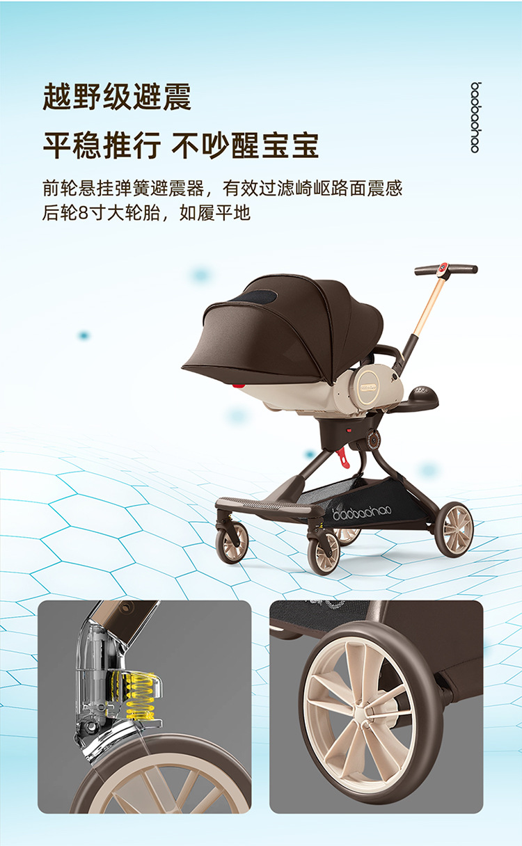 宝宝好v9焦糖奶茶详情页20230706-750_08