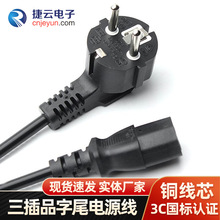 �S�����lVDE�WҎƷ��β�Դ�� CE�ɈA����о���^�~�Դ�� ���^��