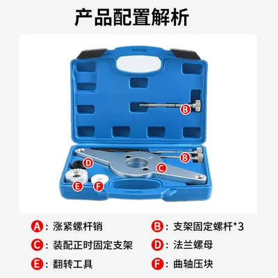 Mühərrik tənzimləmə alətləri Timing Special Tool T10531