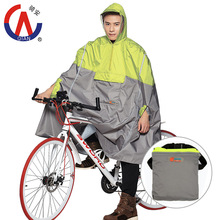 骑安自行车雨衣雨披户外多功能徒步骑行轻薄背包式连体雨披雨衣