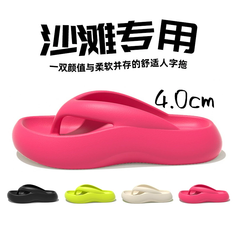 Шлепанцы женская сеть Red eva летом мягкая подошва мужская толстая подошва противоскользящая пара